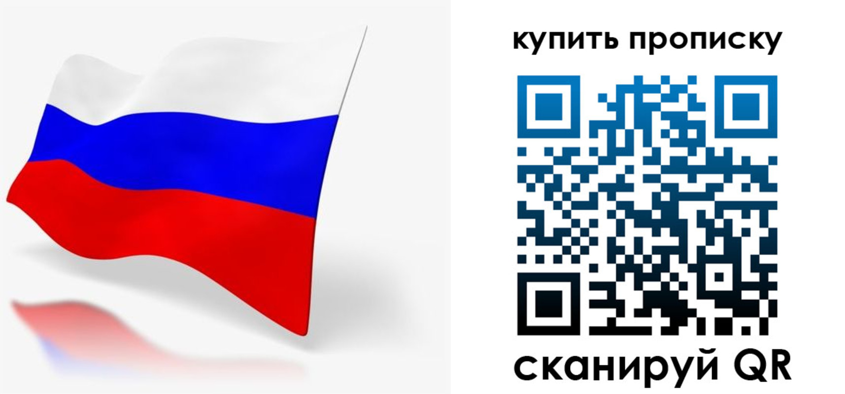 временная регистрация гарантия в Иланском