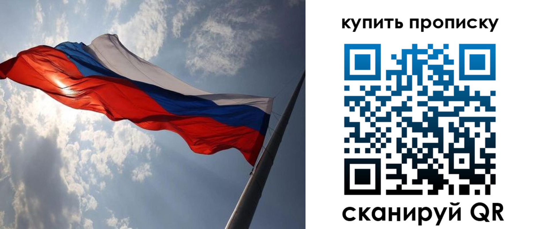 временная регистрация собственник в Иланском