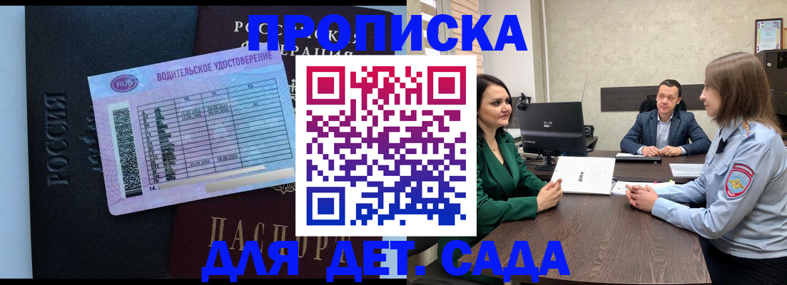 миграционный учет в Иланском