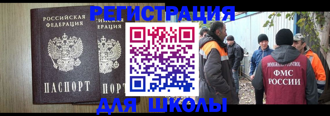 где прописаться в Иланском